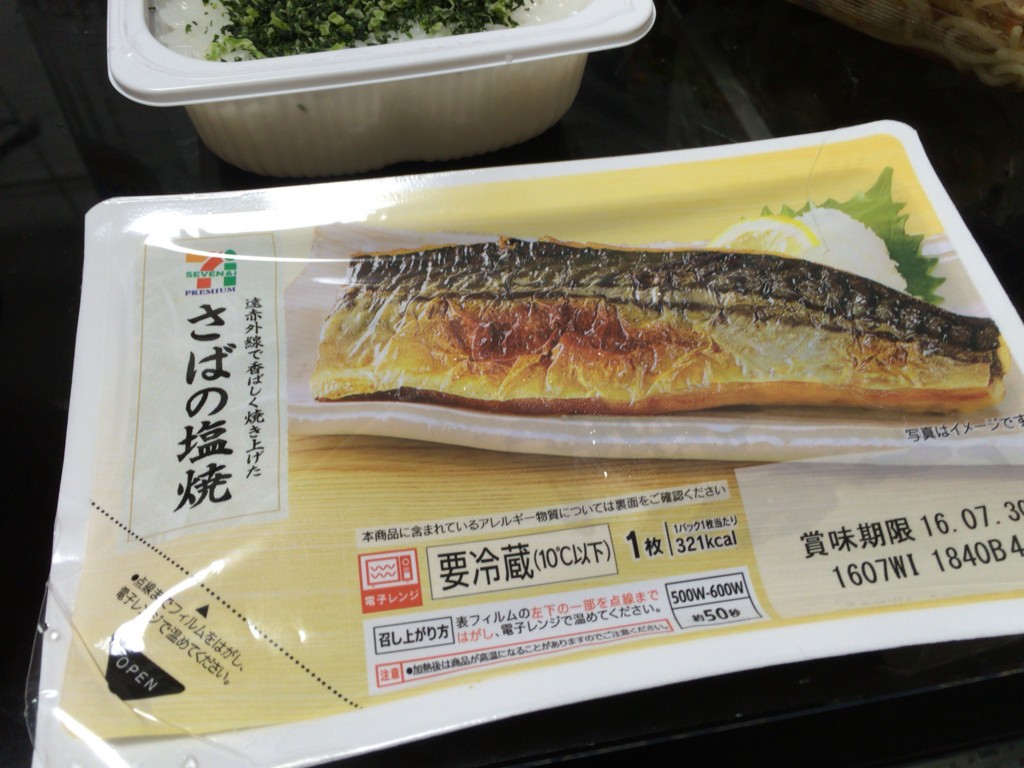 f:id:msz-x:20160721223819j:plain