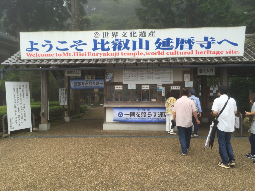 f:id:msz-x:20160918114440j:plain