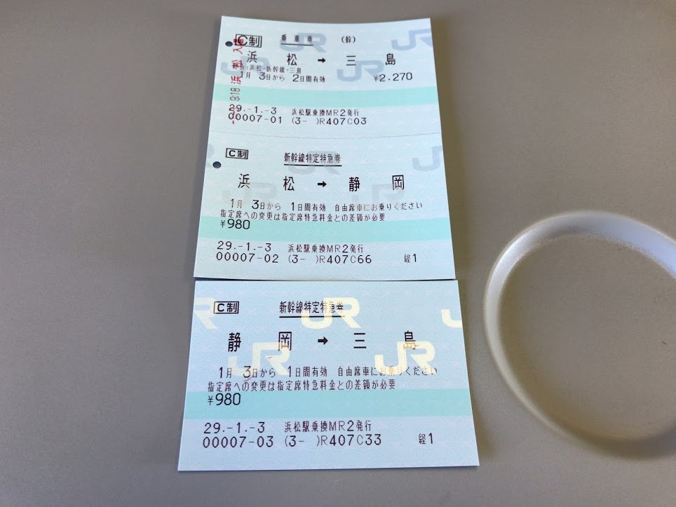 f:id:msz-x:20170104200509j:plain f:id:msz-x:20170104200509j:plain