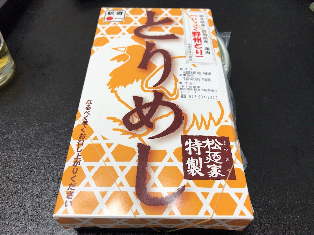 f:id:msz-x:20170502083811j:image