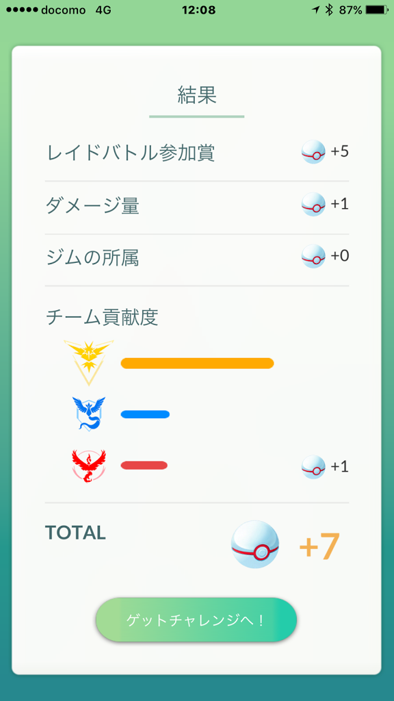 f:id:msz-x:20170731124518p:plain:w240