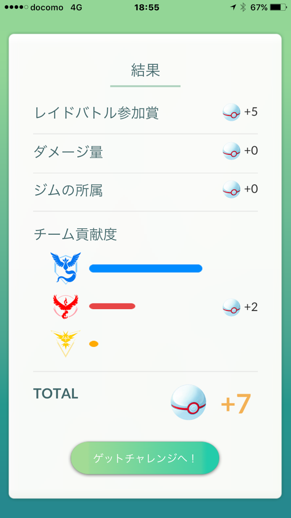 f:id:msz-x:20170808213711p:plain:w240