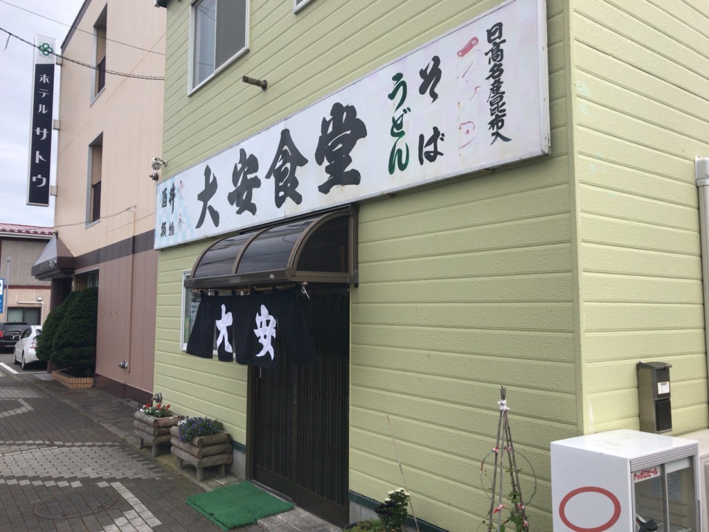 f:id:msz-x:20170815145506j:plain