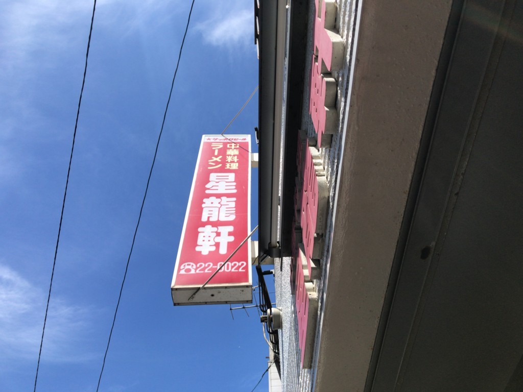 f:id:msz-x:20170819105803j:plain:w240