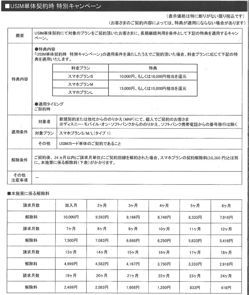 f:id:msz-x:20171031112143j:plain