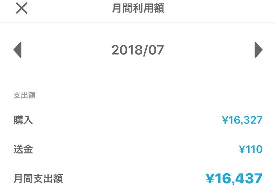 f:id:msz-x:20180902235543j:plain:w240