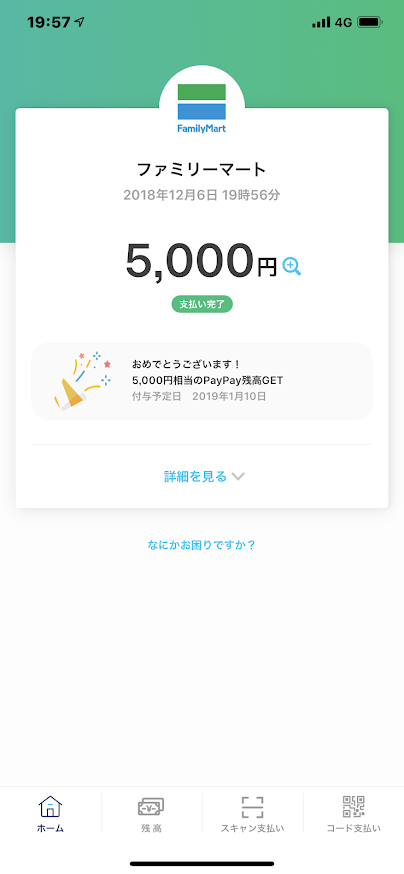 f:id:msz-x:20181211223002p:plain:w240