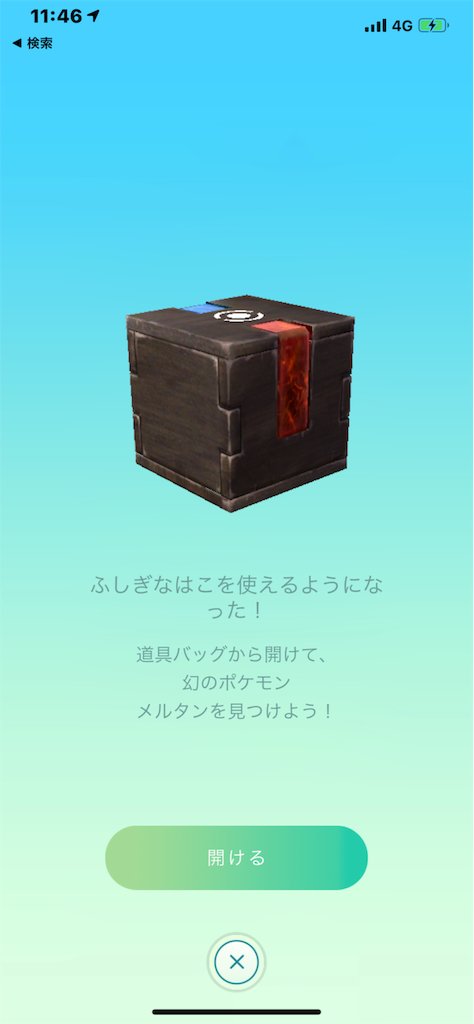 f:id:msz-x:20190214132311p:image:w180