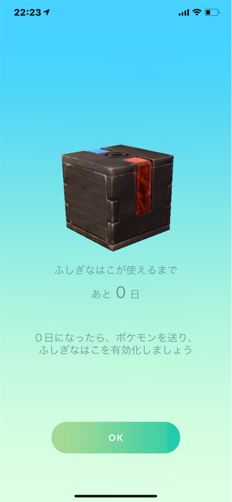 f:id:msz-x:20190226173205p:image:w180