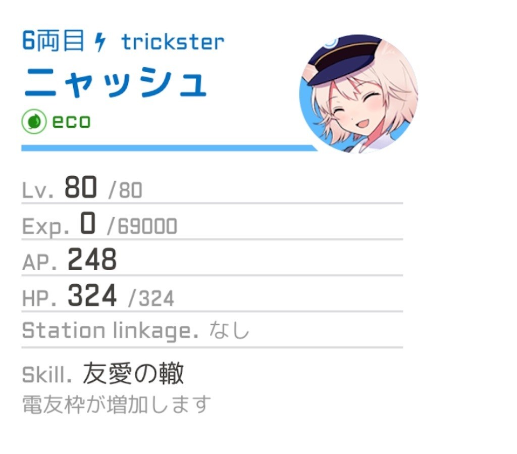f:id:msz-x:20190226174606j:image:w180