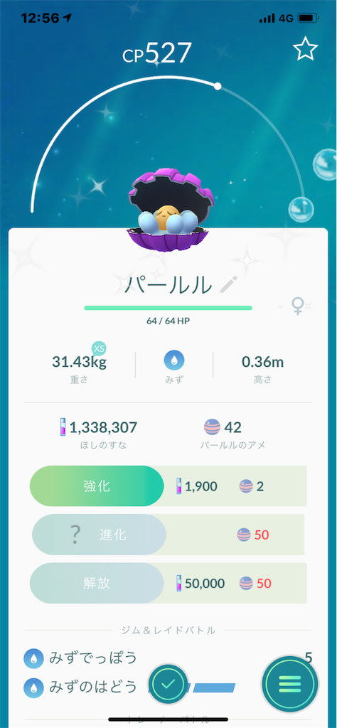 f:id:msz-x:20190226181517p:image:w180