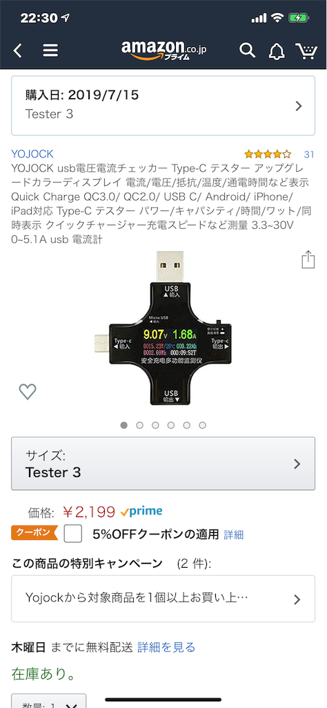 f:id:msz-x:20190723212334p:image:w240