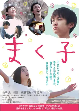 f:id:msz-x:20191007221111p:plain