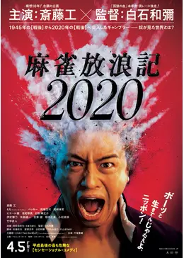 f:id:msz-x:20200322201441p:plain
