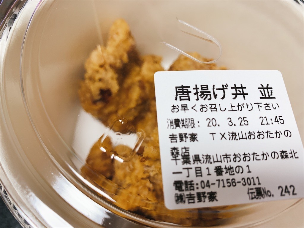 f:id:msz-x:20200401132200j:image