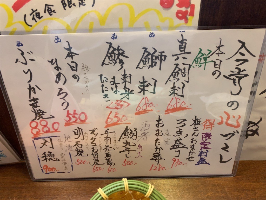 f:id:msz-x:20200610173517j:image