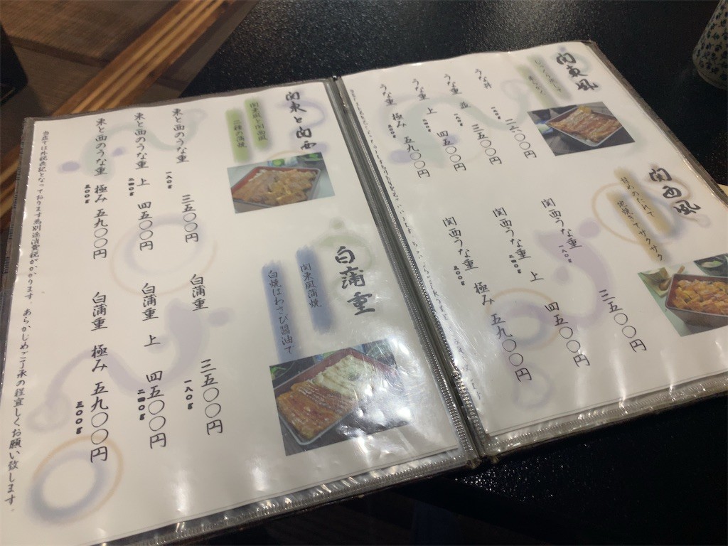 f:id:msz-x:20200618221934j:plain