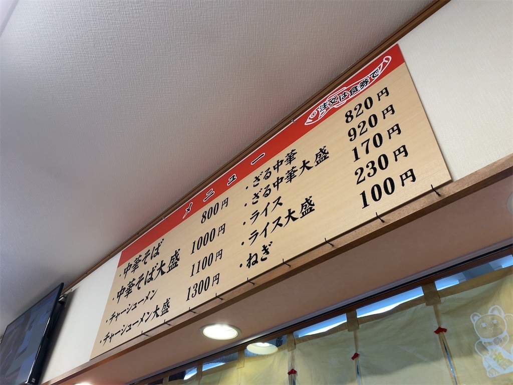 f:id:msz-x:20201008165207j:plain