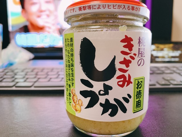 f:id:msz-x:20201207170153j:plain