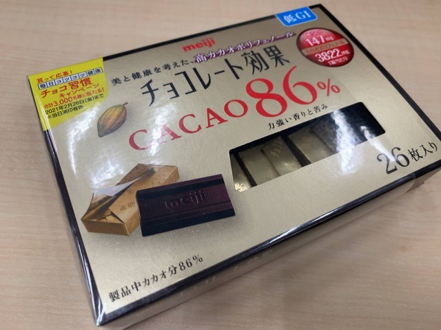 f:id:msz-x:20201215101251j:plain