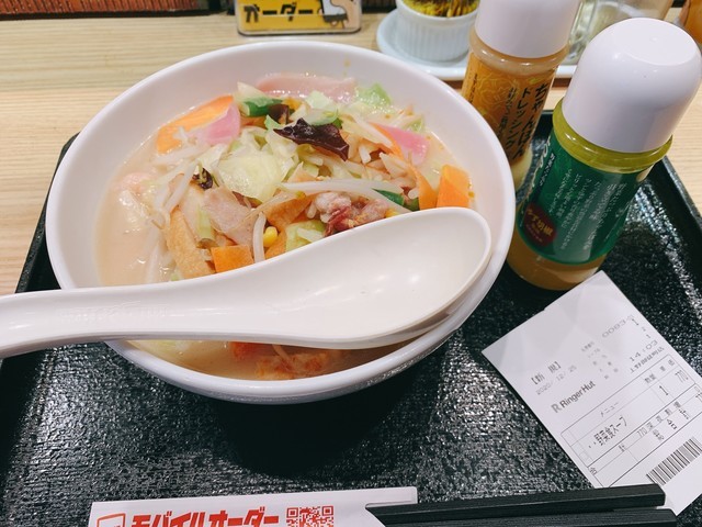 f:id:msz-x:20201229214737j:plain