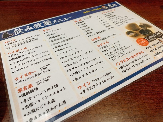 f:id:msz-x:20210418222603j:plain
