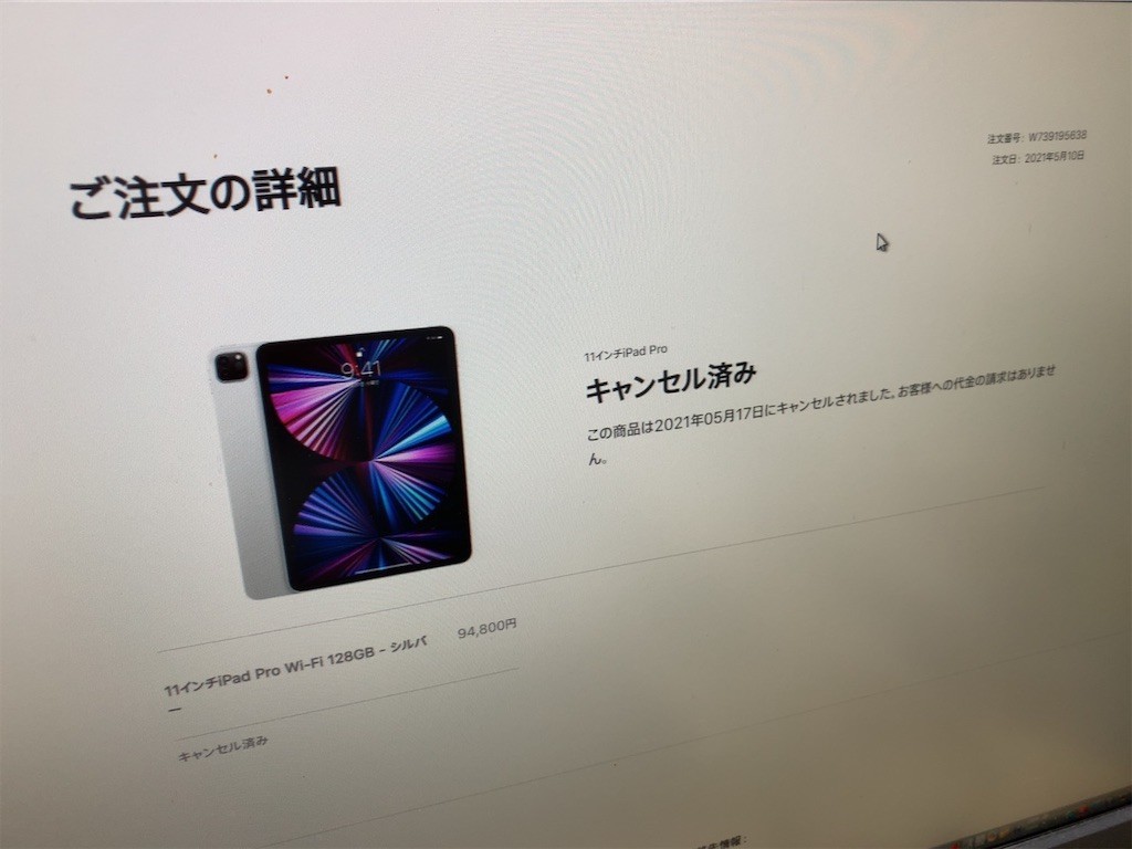 f:id:msz-x:20210519114236j:plain:w320