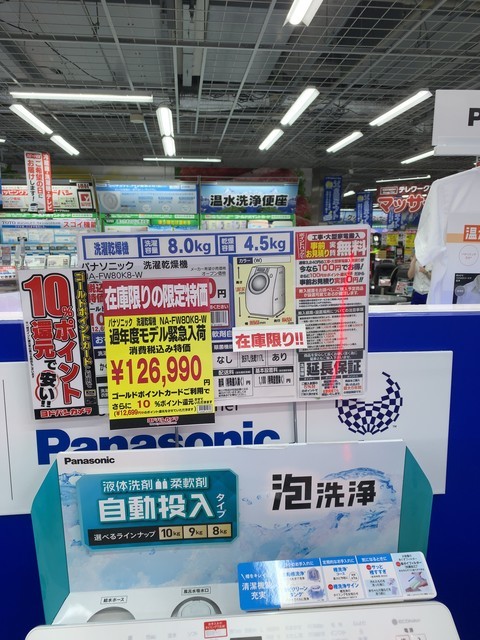 f:id:msz-x:20210529210422j:plain