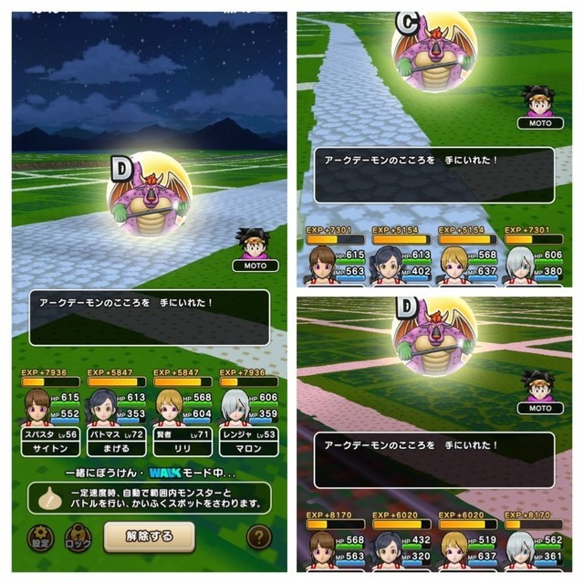 f:id:msz-x:20210616131922j:plain:w320