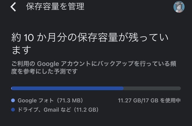 f:id:msz-x:20210616132438j:plain:w320
