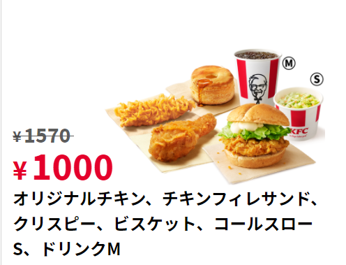 f:id:msz-x:20210621123304p:plain