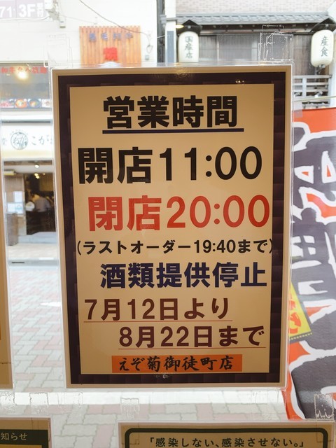 f:id:msz-x:20210716102048j:plain