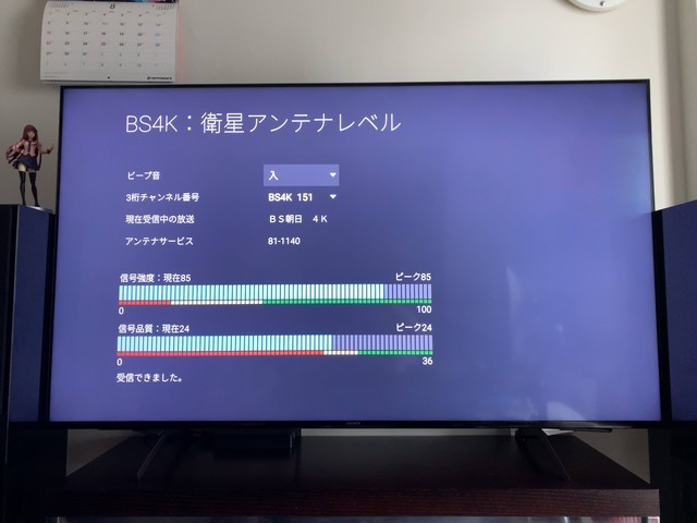 f:id:msz-x:20210816141310j:plain