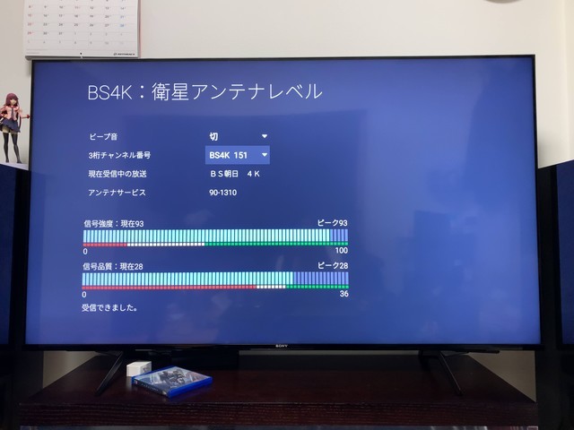 f:id:msz-x:20210816141319j:plain
