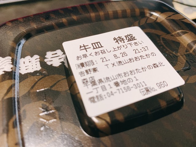 f:id:msz-x:20210829140150j:plain