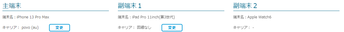 f:id:msz-x:20210929105235p:plain:w640
