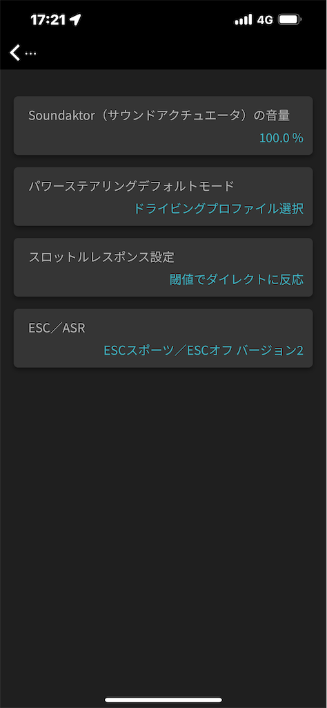 f:id:msz-x:20211108153906p:plain:w240