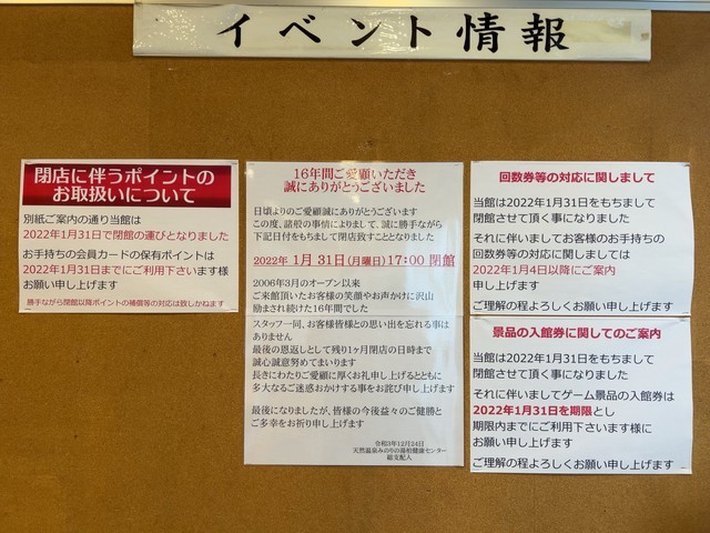 f:id:msz-x:20220105144840j:plain