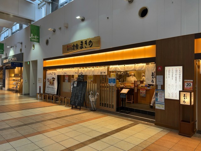 ららぽーと柏の葉 Policy Of Truth