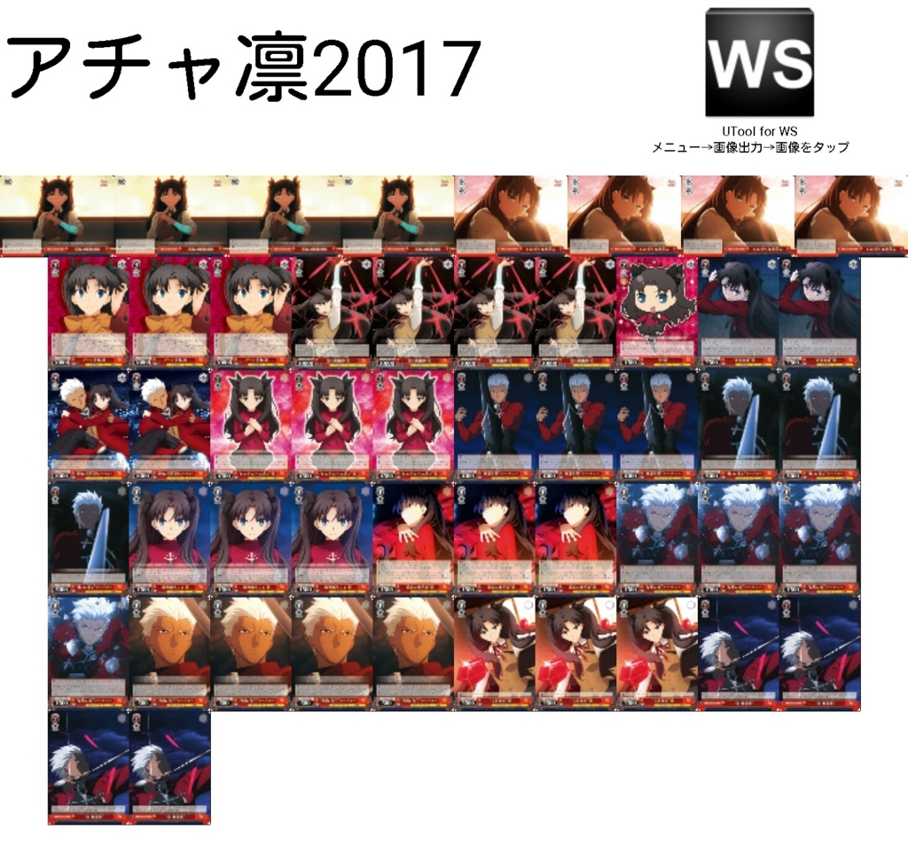 f:id:msz006-zata:20171213152637j:plain f:id:msz006-zata:20171213152637j:plain