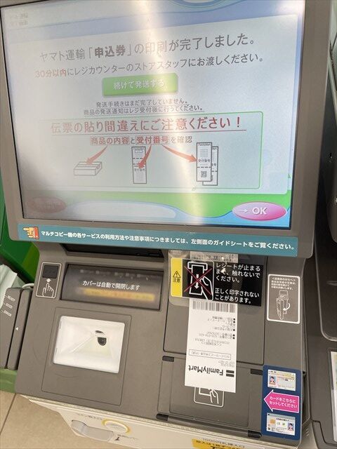 ブーゲンビリア　No802　大株 らくらくメルカリ便発送‼️ ブーゲンビリア No802 大株 らくらくメルカリ便発送‼️ 配送方法