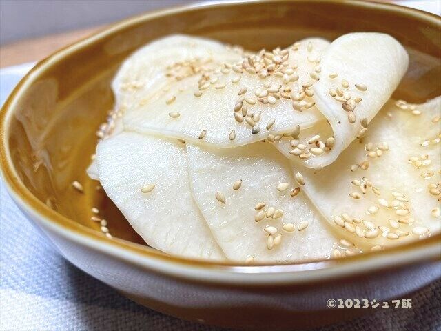 大根漬け