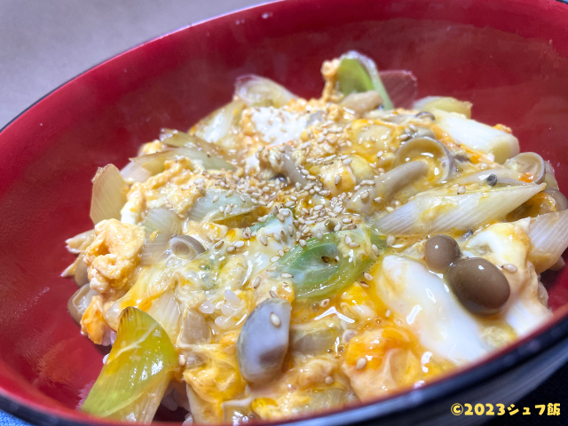 玉子丼