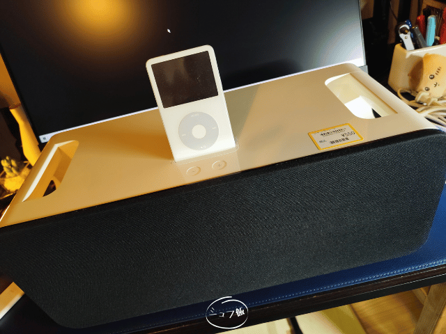 驚きの値段で 君は「iPod Hi-Fi」を知っているか？ - シュフ飯 スピーカー・ウーファー