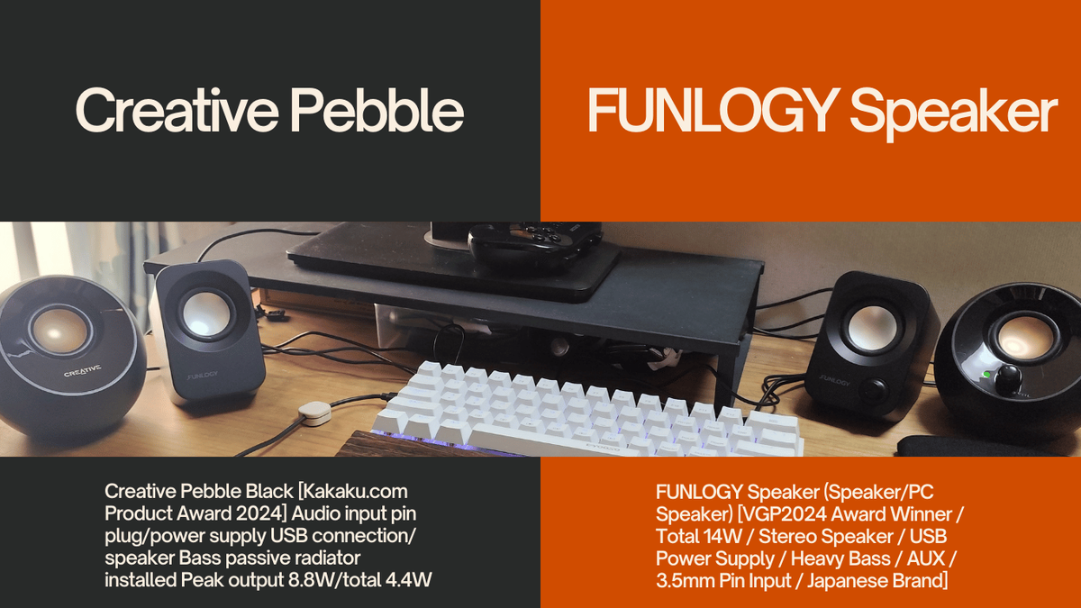 Creative Pebble and FUNLOGY Speaker