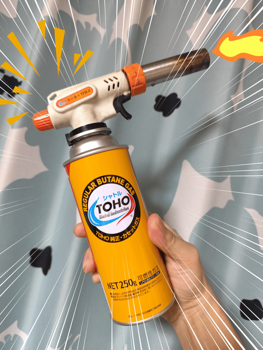TOHOガスバーナー