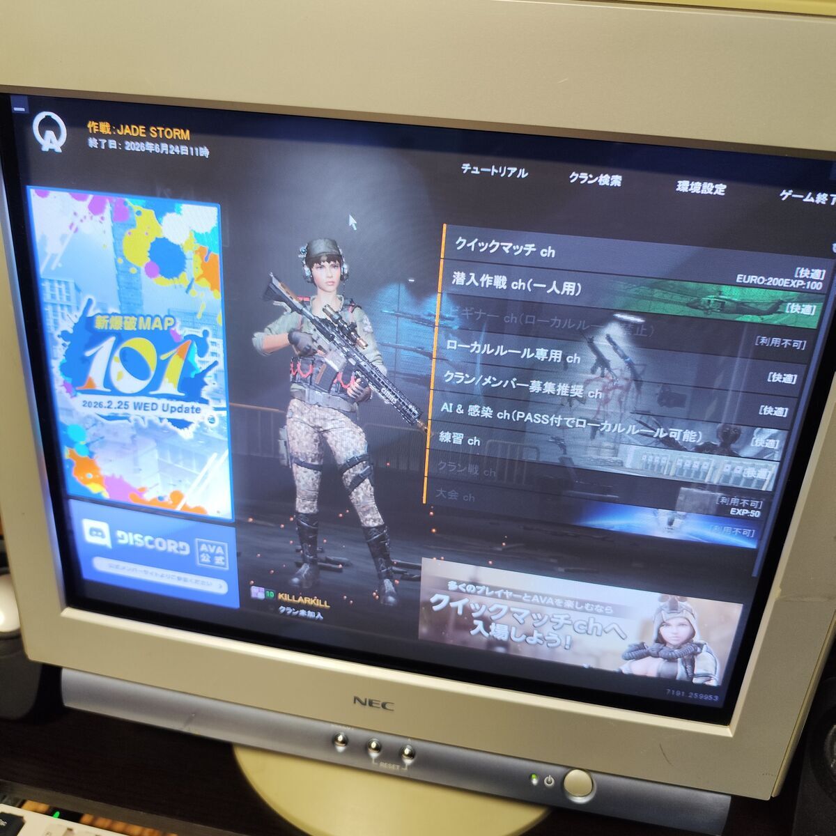 2026年にブラウン管モニターでFPSゲームしてみた！設定についても少々