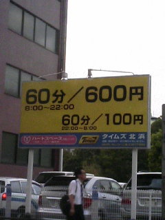 f:id:mt-rv:20070801173415j:image