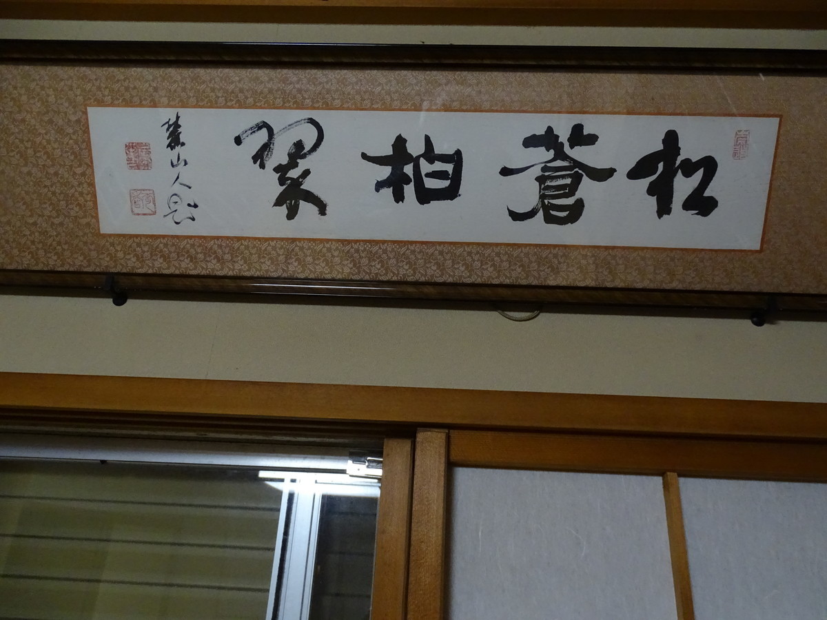f:id:mt1-11-29:20210922113719j:plain
