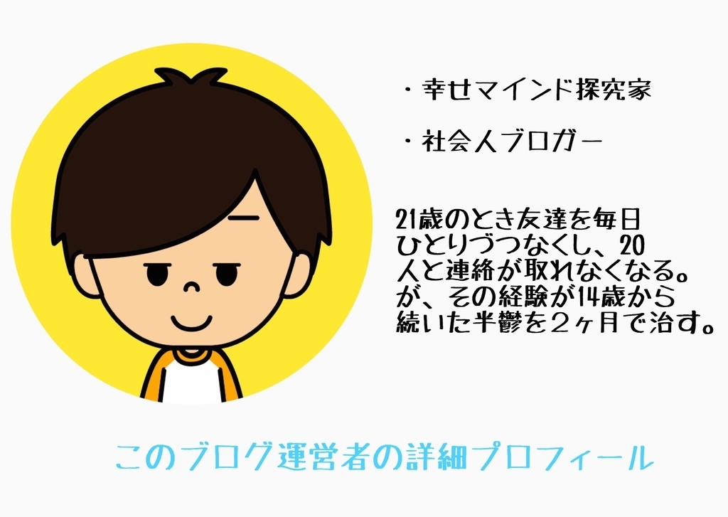 f:id:mt321191104:20180902211218j:plain